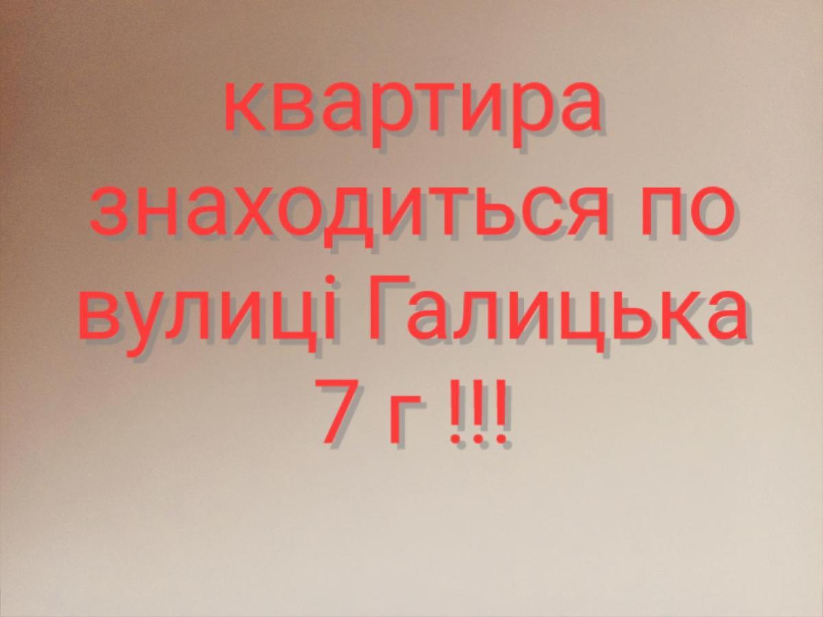 Затишна Двокімнатна Квартира 捷尔诺波尔 外观 照片